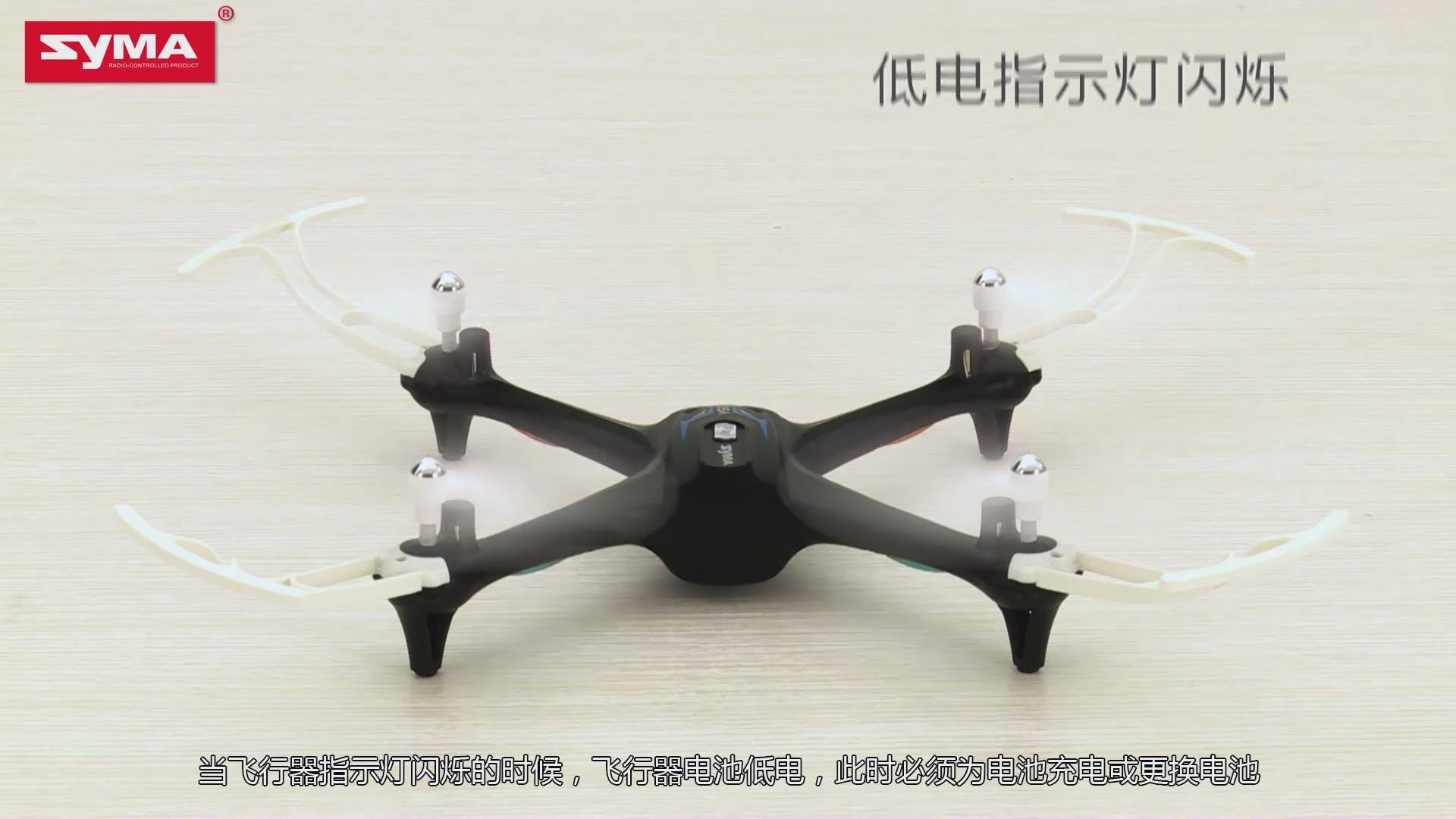 X15A中文操作視頻